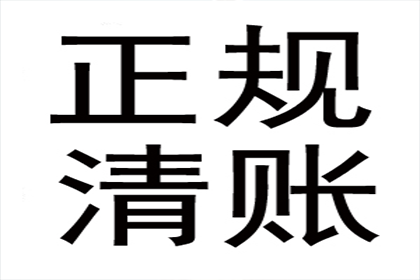 债务逾期，如何应对老赖？